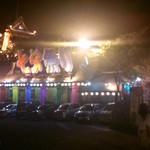 岩国市の山陽道「玖珂」インター近くにあります。