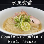 ヌードルアートギャラリーリョータテヅカ - 