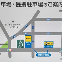 うなぎの新甫 - 