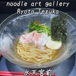 ヌードルアートギャラリーリョータテヅカ - 