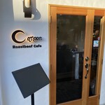 Roastbeef Cafe C moon - 