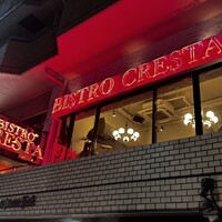 ビストロ クレスタ 麻布十番 - 