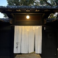 京味 もと井 - 