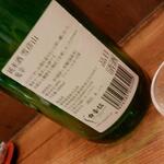 なん天 - ドリンク