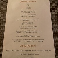 Jose Luis Karuizawa - 