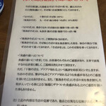 そば切り 蕎香 - 