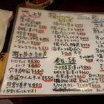 くまもと酒場池田屋 - 