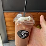 久遠チョコレート 直方店 - これが絶品