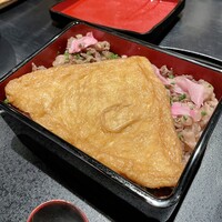 きつね - 