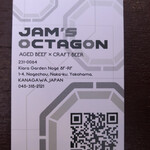 Jam's Octagon - 
