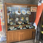 ドライブインみちしお - 