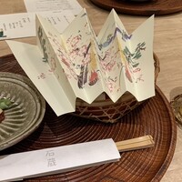 妙見石原荘 食菜石蔵 - 