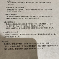 妙見石原荘 食菜石蔵 - 