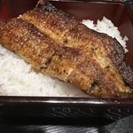 Unagi Saryou Fuku Yama - 