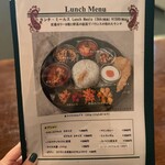 ガネーシュ - ランチミールスメニュー