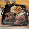 鉄板ハンブルグ - 料理写真: