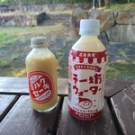 セブンイレブン - ドリンク写真: