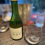 エクシブ京都 八瀬離宮 - 