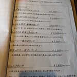 おにぎりと野菜のレストラン PREMIUM千華 - 