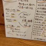 鉄板焼 浜ちゃん - 