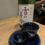 手作り居酒屋 そうそう - 