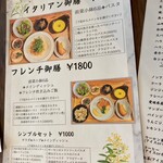 Cafe&Bistro For Yu - 