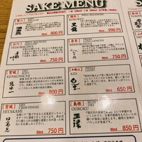 魚屋あらまさ 川崎店 - 