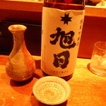 焼鳥YAMATO - 十字旭日と辻村塊さんの伊賀焼