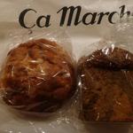 サ・マーシュ - 