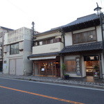 La cocina de Gen - THE 鎌倉