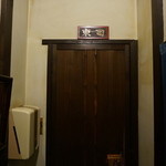 らい亭 - トイレ。外観。