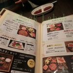 炙りや聖道 - 豊富なメニューの一部