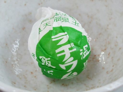 旅館やまと - 美術館図書館前（旅館・民宿）の写真