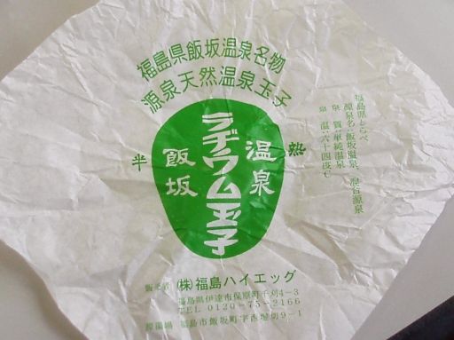 旅館やまと - 美術館図書館前（旅館・民宿）の写真