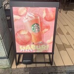 STARBUCKS COFFEE - 