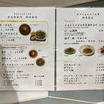 コロンビア8 八重洲地下街店 - メニュー。アラカルトも気になる…