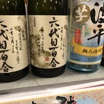 大衆割烹 ひかり - 