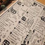 大衆酒場半立呑処 マイキー - 