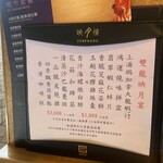 Under Bridge Spicy Crab - 