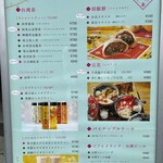 台湾茶Cafe KIKICHA TOKYO - 