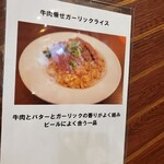 Teppanyaki Kiwa - 