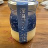 沼津深海プリン工房