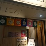 Kaisen Izakaya Ando Fisshu - 