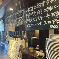 ビストロボンノ - 