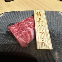 やきにく九 西麻布本店 - 