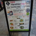 Gluten Free T's Kitchen - 