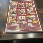 餃子専科 Dining Lee - 