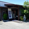 納豆工房 せんだい屋 本店