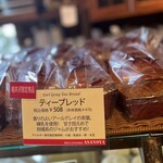 ブランジェ浅野屋 - ◎ティーブレッドを購入
