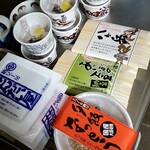 納豆工房 せんだい屋 - 